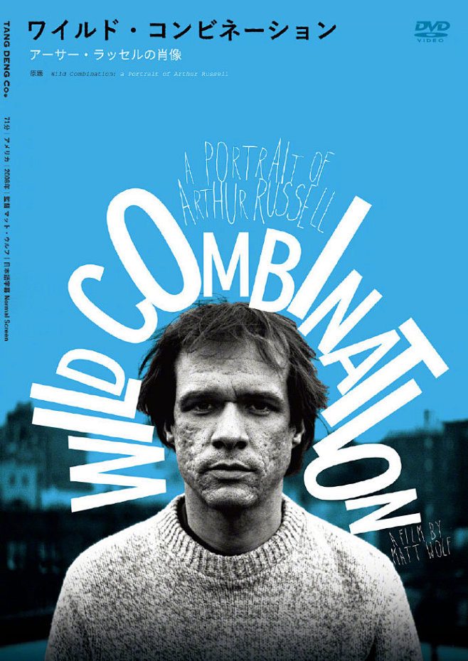 一组放射式与环绕式的版式布局海报