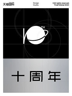 H·lin采集到logo