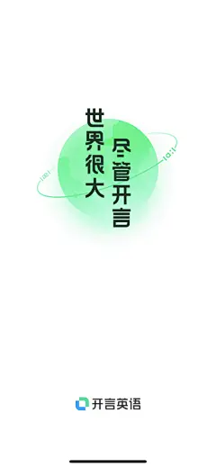 启动页设计图-美叶