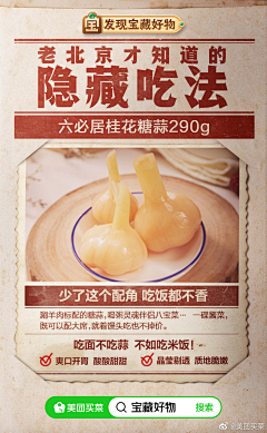 龟派气功波123采集到促销