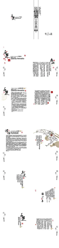 简约大气画册,AI素材,底纹,高档菜谱,画册封面,中国风,中国风画册,水墨,墨迹,花瓣,企业画册,古朴画册,创意画册,公司画册,大气画册,ai,白色,精品画册,精品模板,模@北坤人模板图片素材