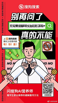 小七212采集到活动页h5
