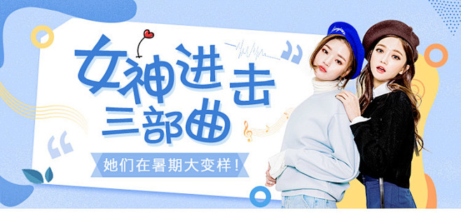 更美秒杀