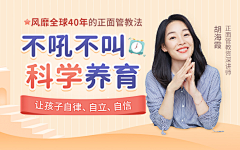 橘子桔子柠檬采集到banner
