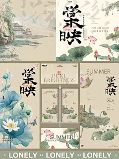 古风荷花艺术节 - 小红书