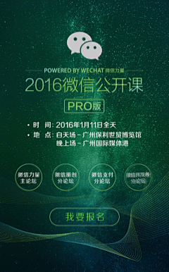 忆语瑜逸采集到大字报