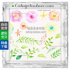 cm08 森林女风格花环花朵树叶婚礼请柬贺卡印刷唯美水彩手绘素材
