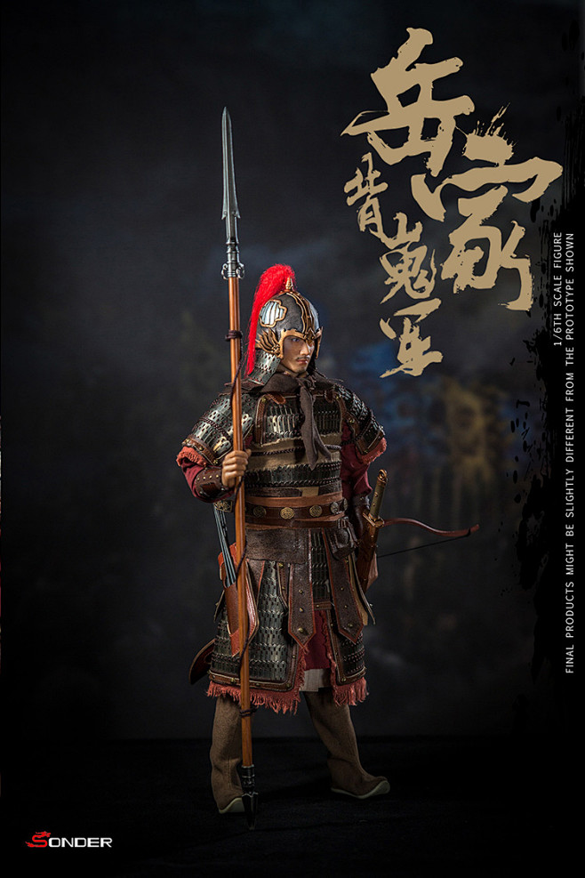 SONDER新品：1/6 宋朝第三弹 -...