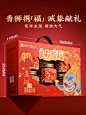 【于适同款】良品铺子罐装纯坚果礼盒年货干果大礼包高档送礼零食-tmall.com天猫