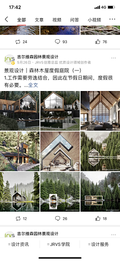 4Clover采集到建筑设计
