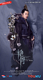 #网剧艳骨# 以皮换皮，以脸换脸，画皮师重现江湖！只手弄乾坤，易容换脸，福祸难料！12月27日晚8点，@电视剧艳骨 清奇上线！@佟梦实 @刘潮Ciao @ZERO-G蒙恩A-Moon @ZERO-G祖怀Ever <br/>《艳骨》预... ​