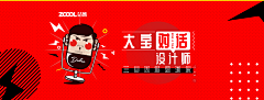 安静烦了采集到banner