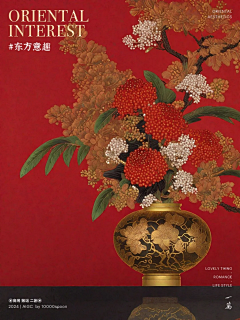 曾曾日上121采集到素材