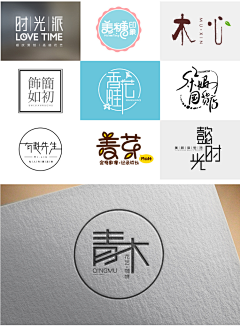 大头芋圆采集到LOGO/标志