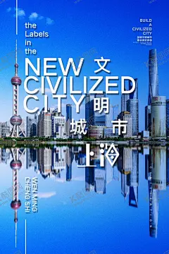 文明城市 【酷图网】海报,宣传,宣传栏,广告,创意,手绘,插画,唯美,卡通,安静,墙纸,墙画,装饰画,装饰框,框,装饰