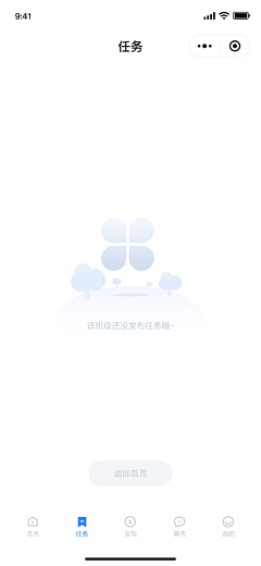 岸与微末采集到APP_ 异常页面