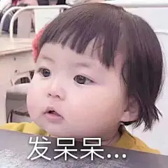 罗熙,表情包,可爱表情包,表情