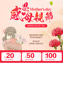 Hui-1731采集到母亲节