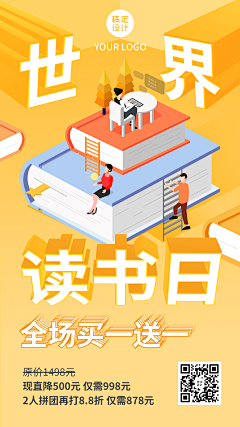 Loukly采集到立体字