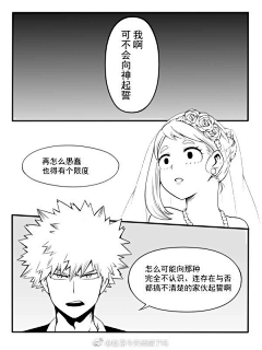 LM猫啊采集到我英小漫画