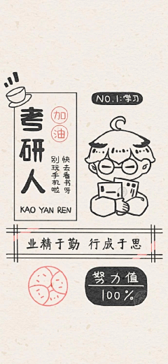 是战战呀~采集到文字壁纸