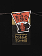 Discover丨松弛感豆卡排版 - 小红书