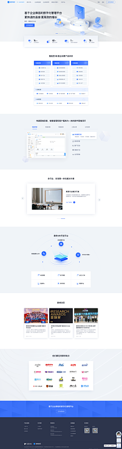 啊聪儿采集到WEB  UI