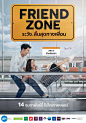 2019泰国《友情以上 Friend Zone》