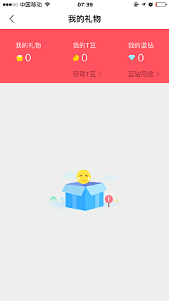 Linda0815采集到APP提示类