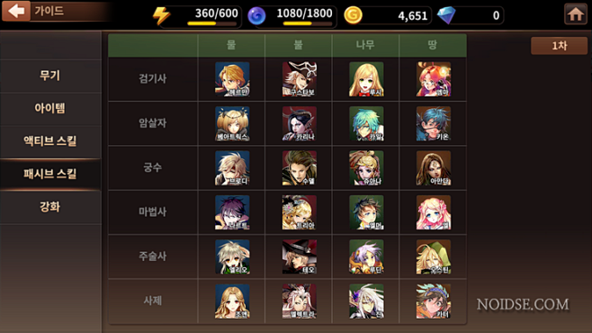 모바일 RPG 배틀오브소울즈 리뷰, ...