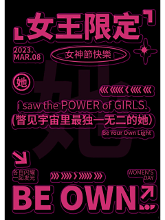 TWTING2015采集到高丝