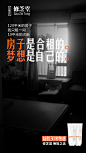 修芝堂|微商|设计|平面广告|手机素材|微信号|13772069217