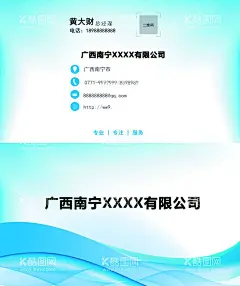 名片模板  - 源文件下载【酷图网】名片,名片设计,名片模板,卡片,会员卡,VIP卡,高端名片,高档名片,高级名片,品质感名片,房地产名片,地产名片,企业名片,高端企业名片,公司名片,会所名片,品牌名片,红色名片,红金色名片,简约名片,大气名片,时尚名片,精致名片,喜庆名片,婚庆名片,服饰名片,餐厅名片,俱乐部名片,高端定制名片,