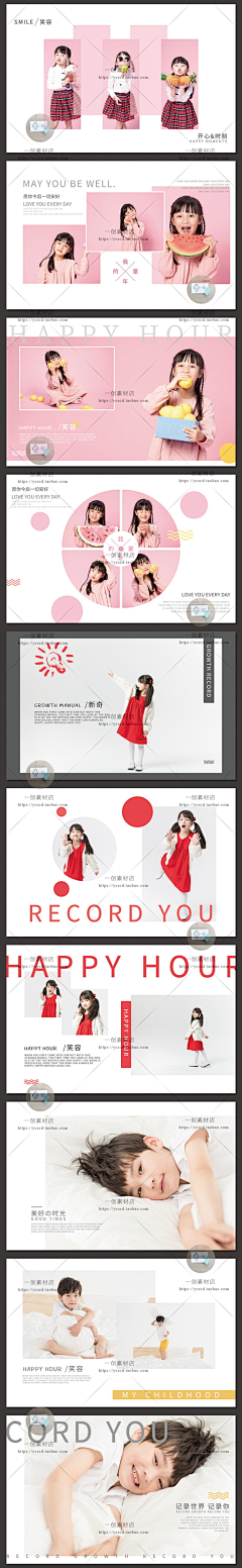 vvane采集到册子排版
