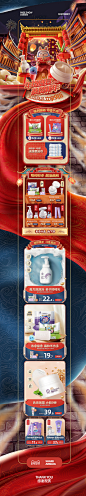 2023小天使年货节视觉策划分享首页/专题设计