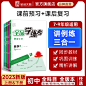 教辅_淘宝搜索