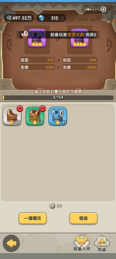Yva_7采集到界面 -【休闲可爱】