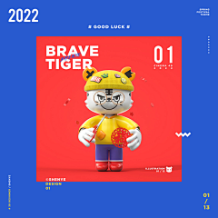 腾飞吧Eric采集到2021
