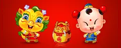 招财童子2012新年招财进宝桌面壁纸#采集大赛#