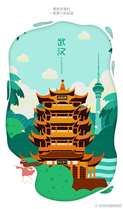 只爱～向日葵采集到APP页面