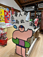打卡重庆的乖乖小店（21/100） - 小红书