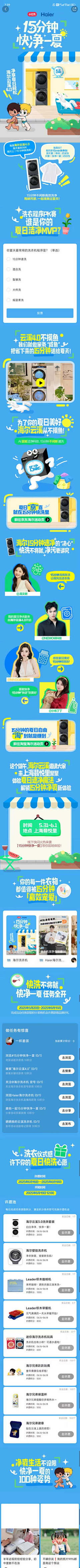 _熊小熊_采集到小红书 -长图