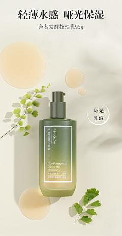 海螺姑娘的姐姐采集到排版