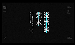潮流公厕采集到LOGO