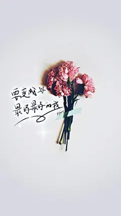 #@灵感图匠# 文字 字体 伤感 控 排版 设计 海报 logo 图片 壁纸