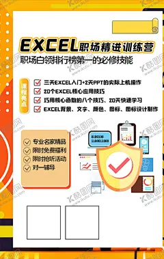网课海报 【酷图网】教育机构海报,培训课开课,云课堂海报,开课宣传海报,手绘风格海报,教育机构插画,宣传海报设计,网课宣传单,在线学习广告,在线学习海报,暑假培训班,寒假培训班,辅导班海报,培训报名海报,开学海报,粉色海报,小清新可爱,少儿艺术中心,儿童,女孩,少儿培训报名,少儿培训海报,教育机构开业