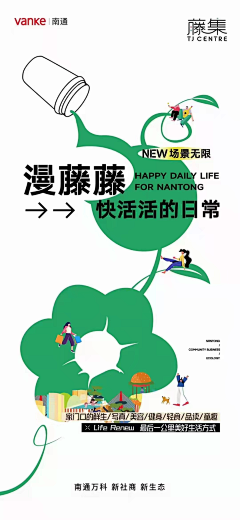 地瓜的大土豆采集到2021年地产广告