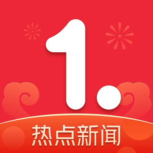 一点资讯 2022春节【图标 APP LOGO ICON】@ANNRAY!