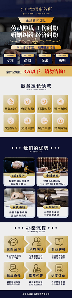 咪酱1105采集到移动专题灵感参考