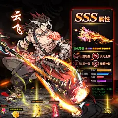 蛋蛋九州行 - 素材搜索 - AppGrowing Global - YouCloud